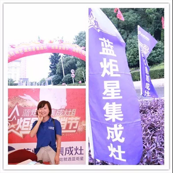 风暴娱乐集成灶