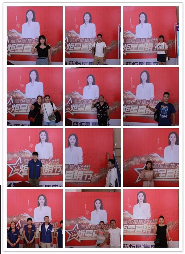 风暴娱乐集成灶