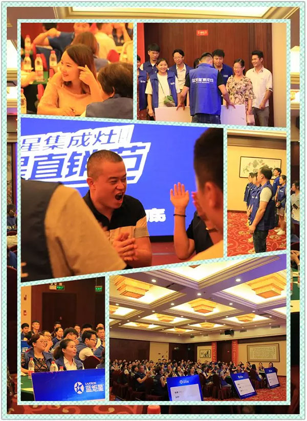 风暴娱乐集成灶