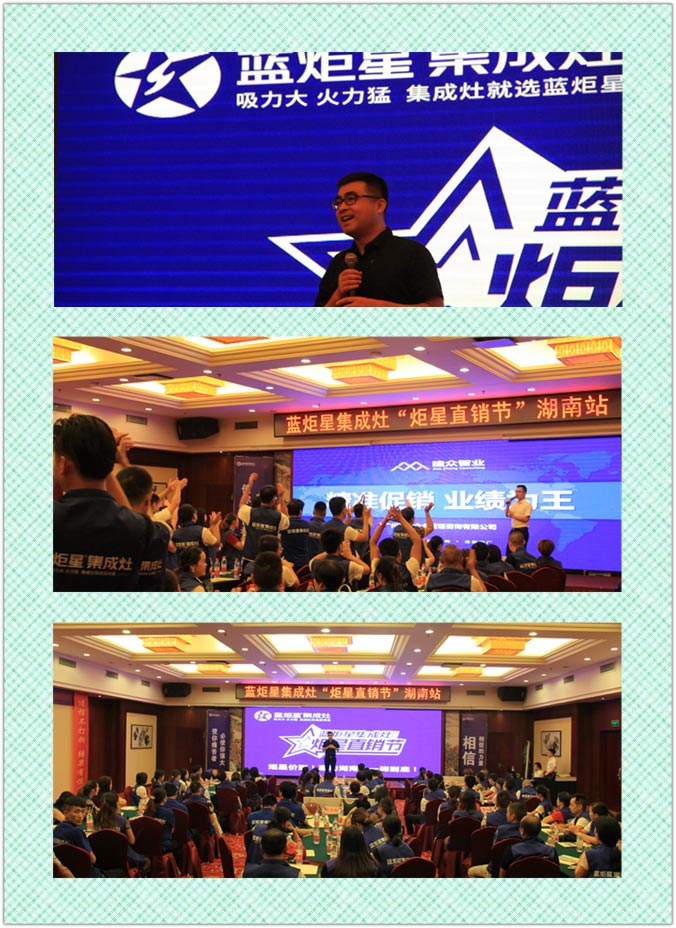 新城注册集成灶