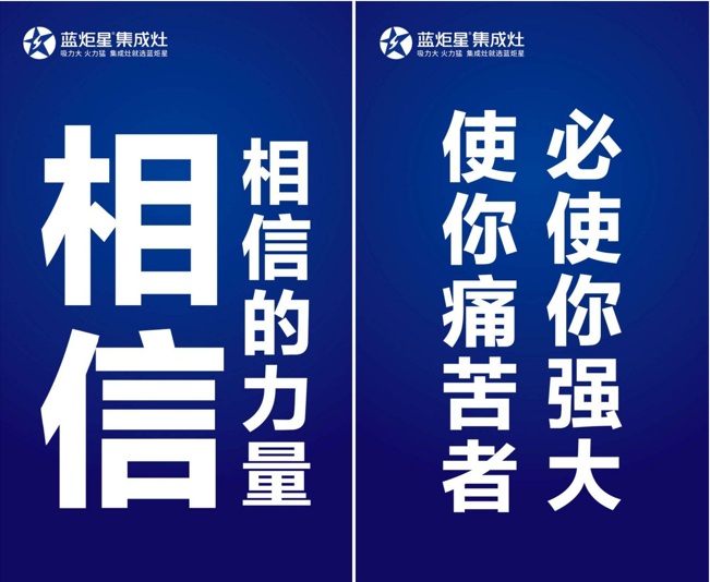 新城注册集成灶