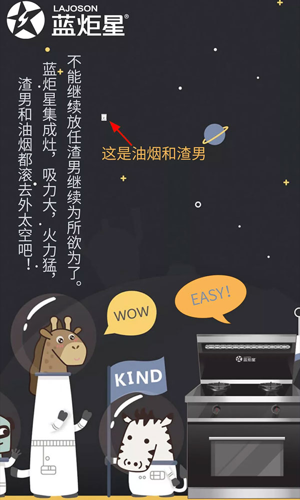 新城注册集成灶