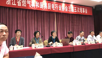 新城注册集成灶当选“ 江苏省燃气具和厨具厨电行业协会第三届理事单位”