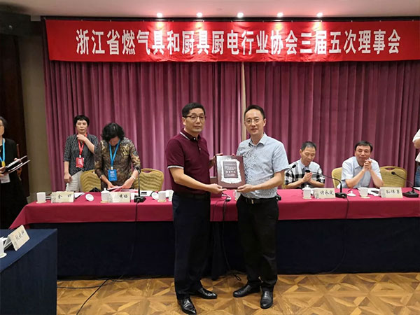 新城注册集成灶