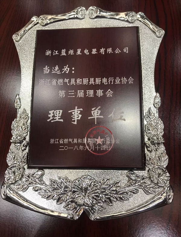 新城注册集成灶