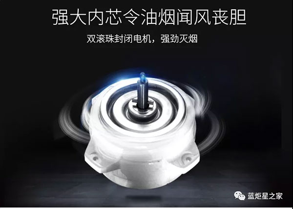 新城注册集成灶