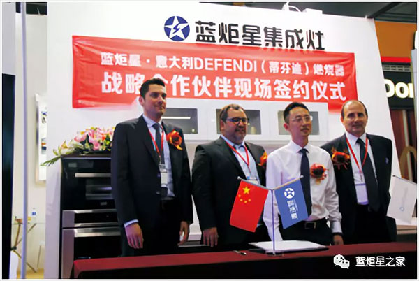 新城注册集成灶