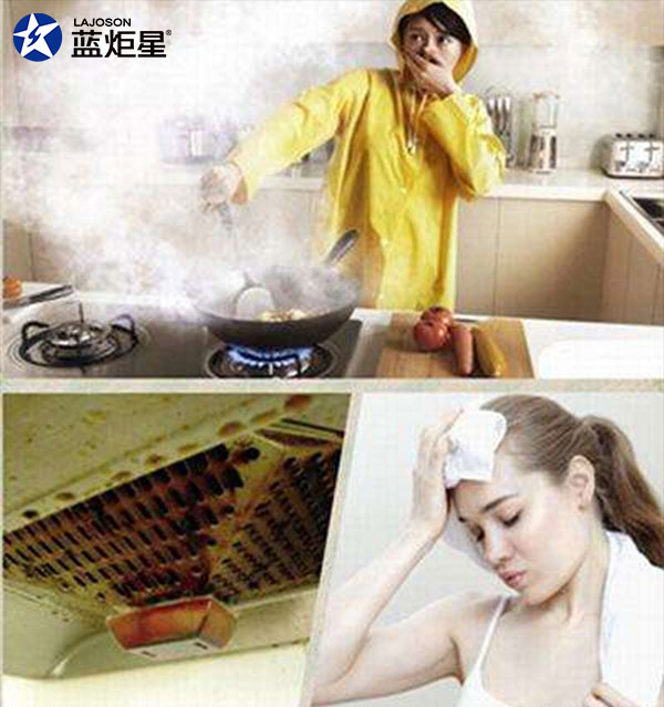 新城注册无烟集成灶