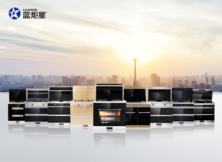 新城注册集成灶