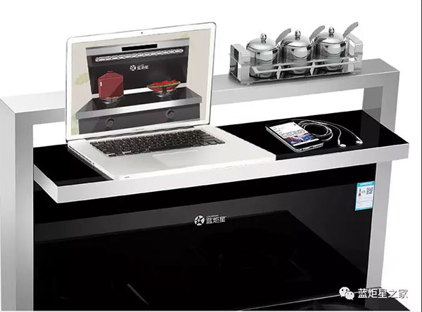 新城注册集成灶