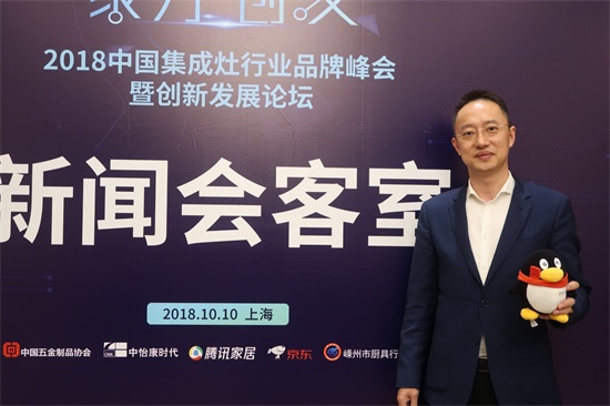 新城注册董事长钱松良