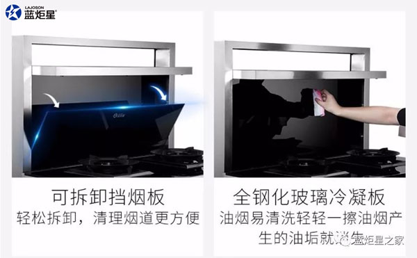 新城注册集成灶