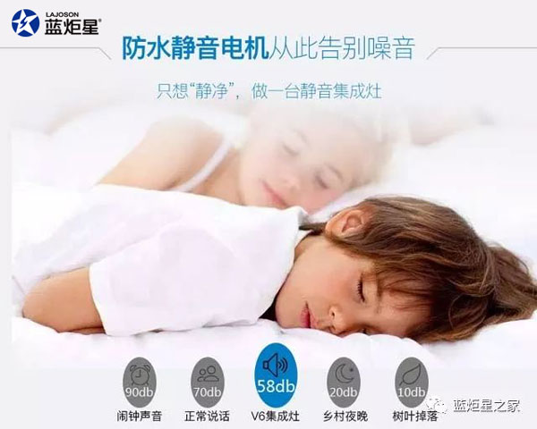 新城注册集成灶