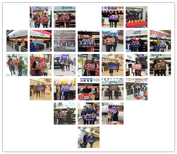 (新城注册三大电商平台，线上线下一起发力)