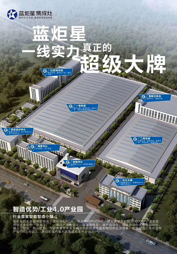 (新城注册三大电商平台，线上线下一起发力)