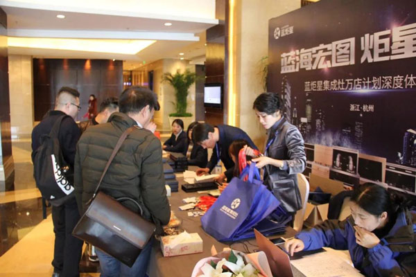 祝新城注册财富峰会圆满成功!