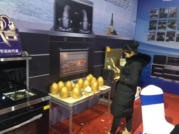 (新城注册&ldquo;砸进金蛋&rdquo;赢好礼活动)