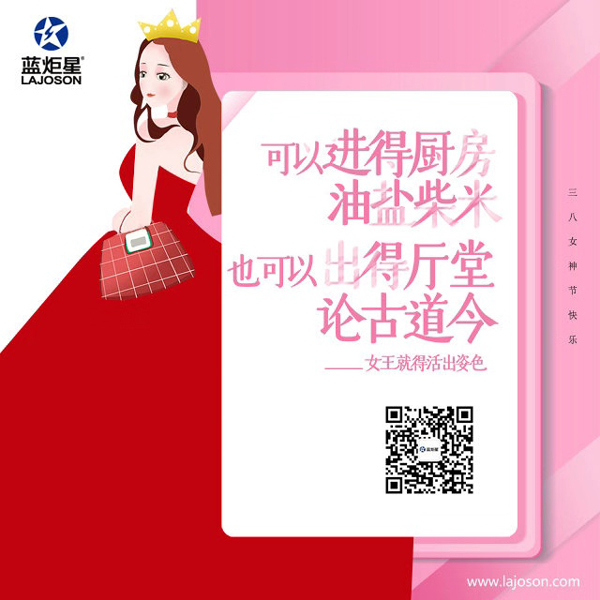新城注册集成灶