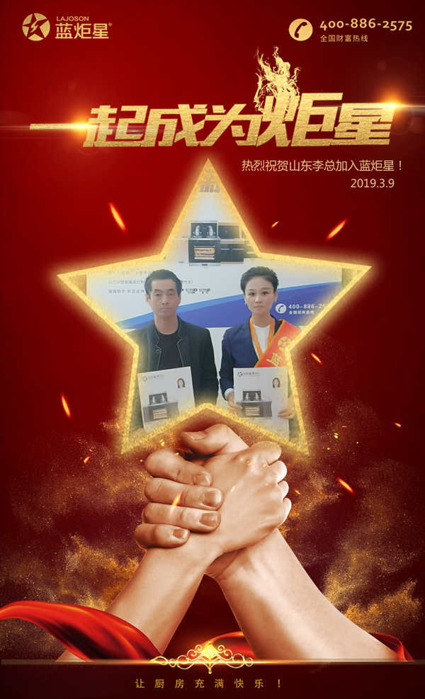 (以上为部分签约合影)