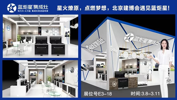 集成灶就选风暴娱乐!