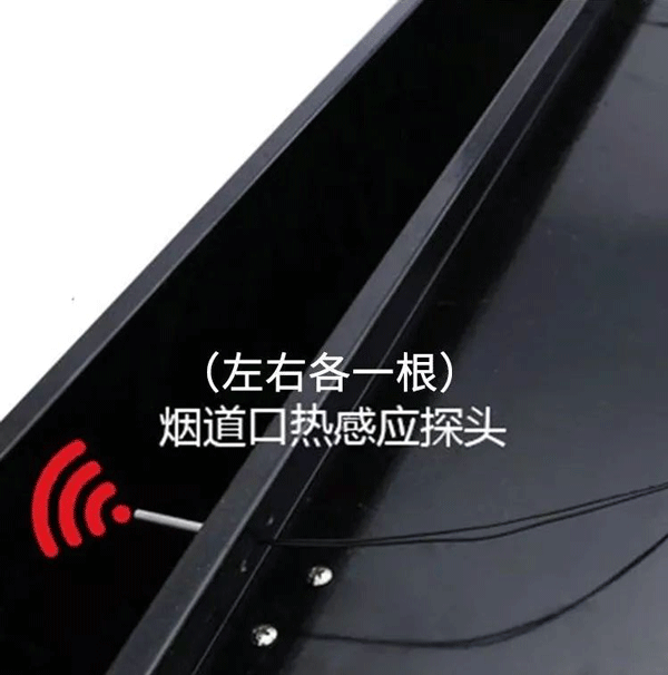 新城注册集成灶