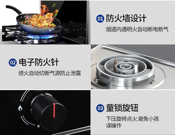 新城注册集成灶