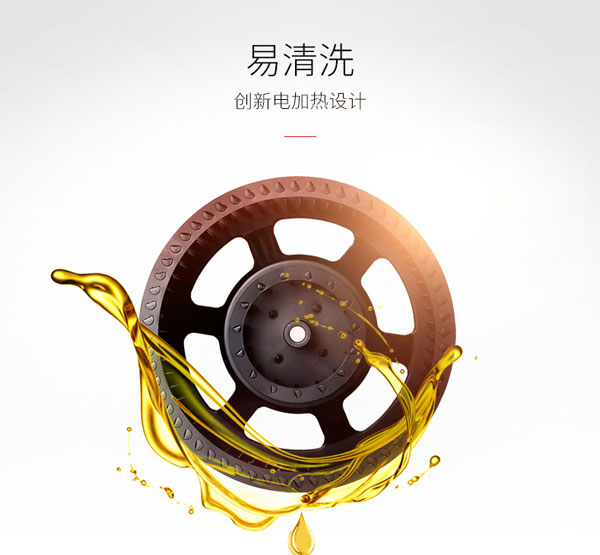新城注册S1集成灶