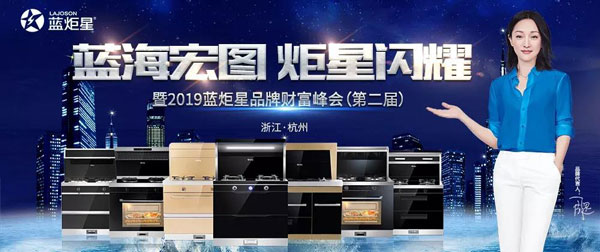 风暴娱乐集成灶漳州周年庆落地68单！