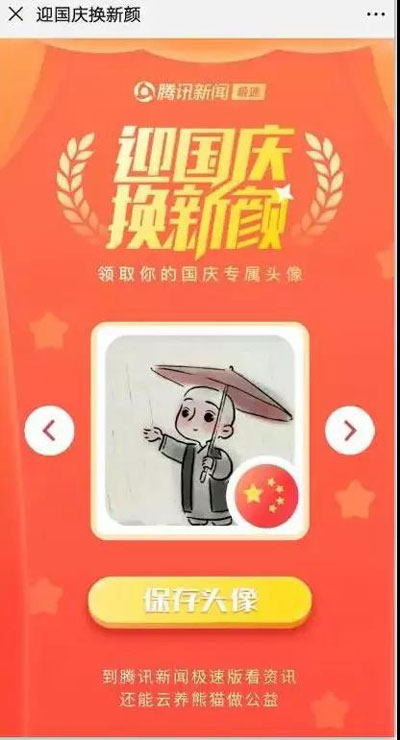 新城注册