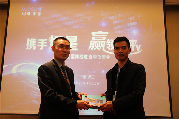 新城注册集成灶又下一城，湖北咸宁