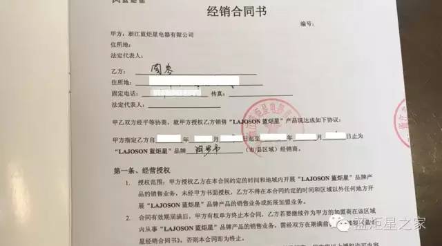 喜讯！湖南汨罗周总成功加盟新城注册！