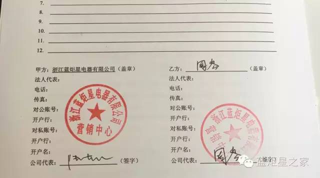 喜讯！湖南汨罗周总成功加盟新城注册！