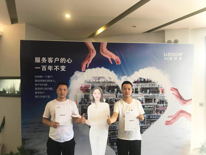 喜报，再下一城！恭喜四川陆总成功加入新城注册！