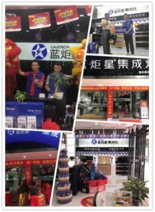 热烈祝贺新城注册集成灶强势入驻广东河源