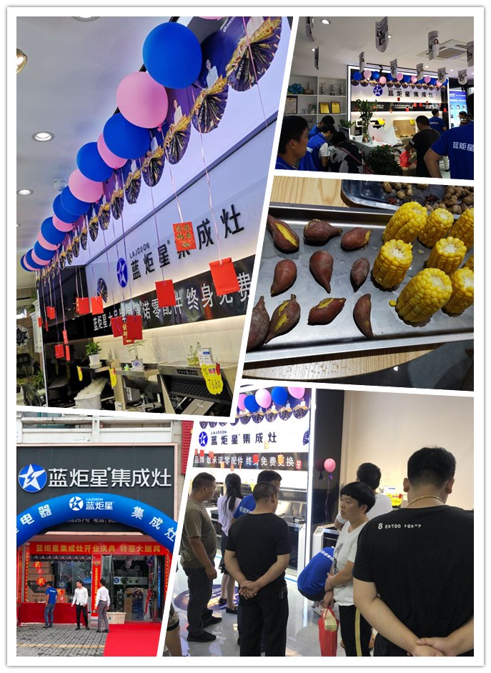 热烈祝贺新城注册集成灶强势入驻浦江