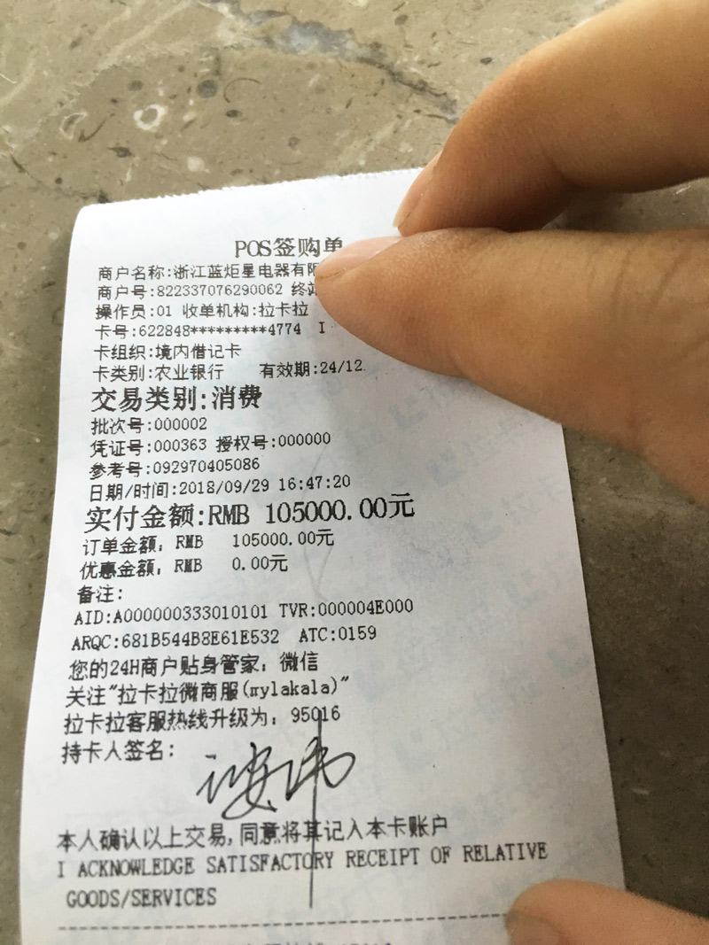 喜报，再下一城!恭喜陕西王总成功加入新城注册!