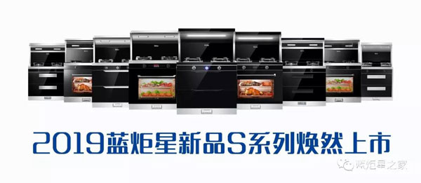 新城注册S系列产品上市