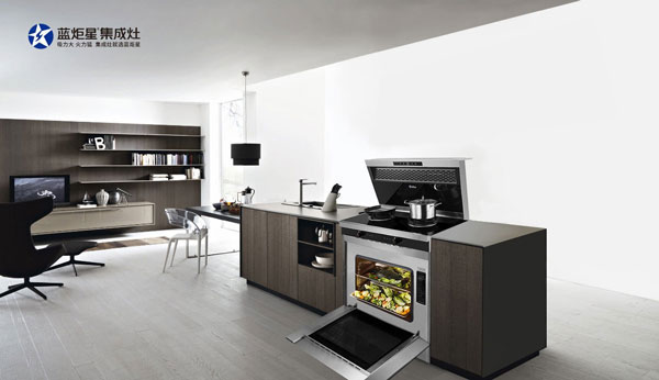 新城注册集成灶