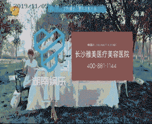 新城注册湖南卫视广告