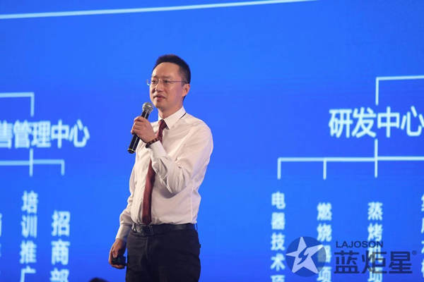 新城注册总经理钱松良