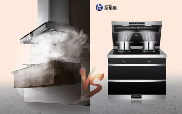 新城注册集成灶与传统油烟机