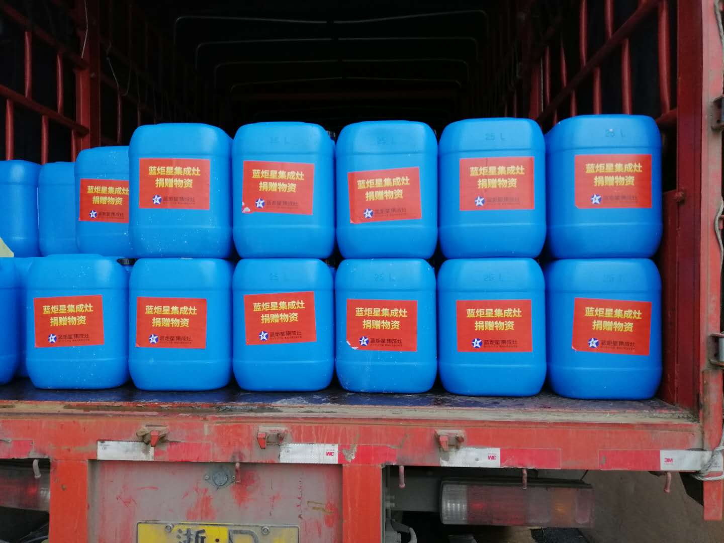 风暴娱乐集成灶赠送物资