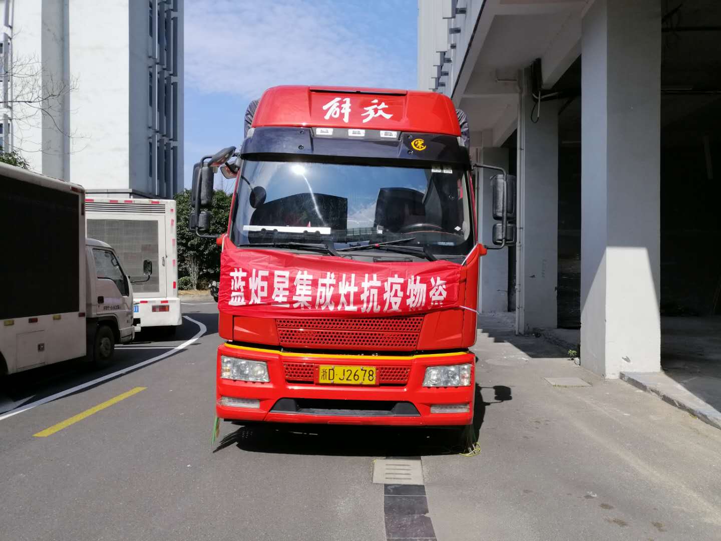 风暴娱乐集成灶赠送物资