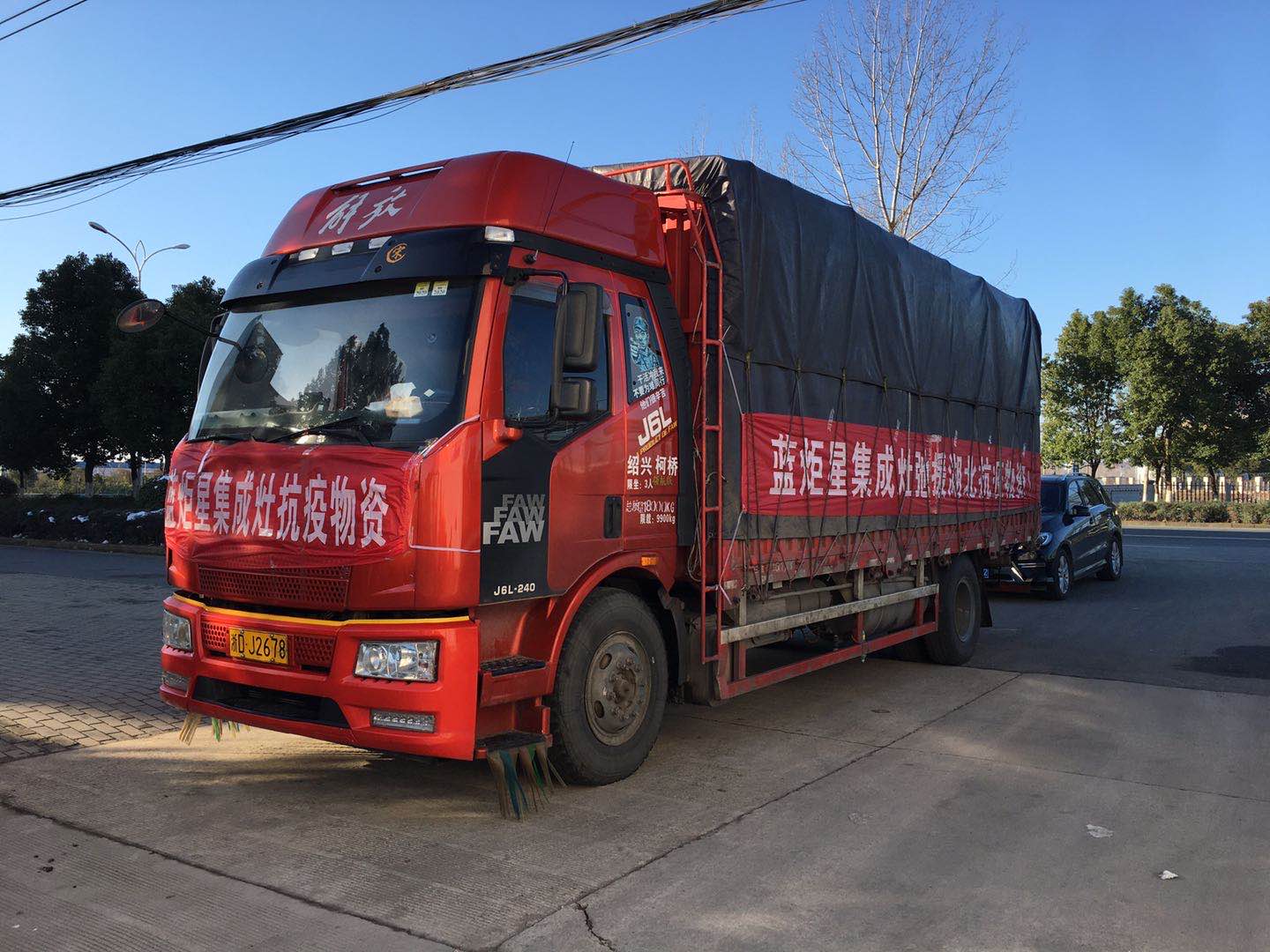 风暴娱乐集成灶赠送物资