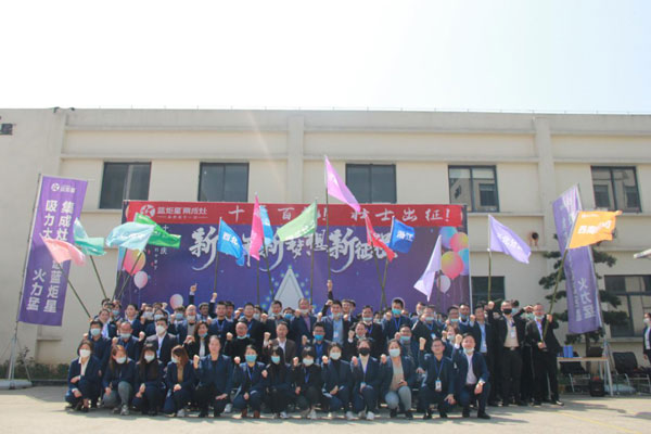 风暴娱乐十年百亿，壮士出征仪式