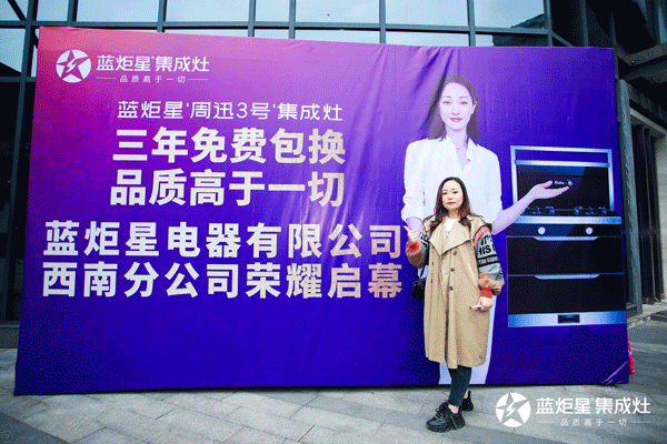 风暴娱乐西南分公司签到墙