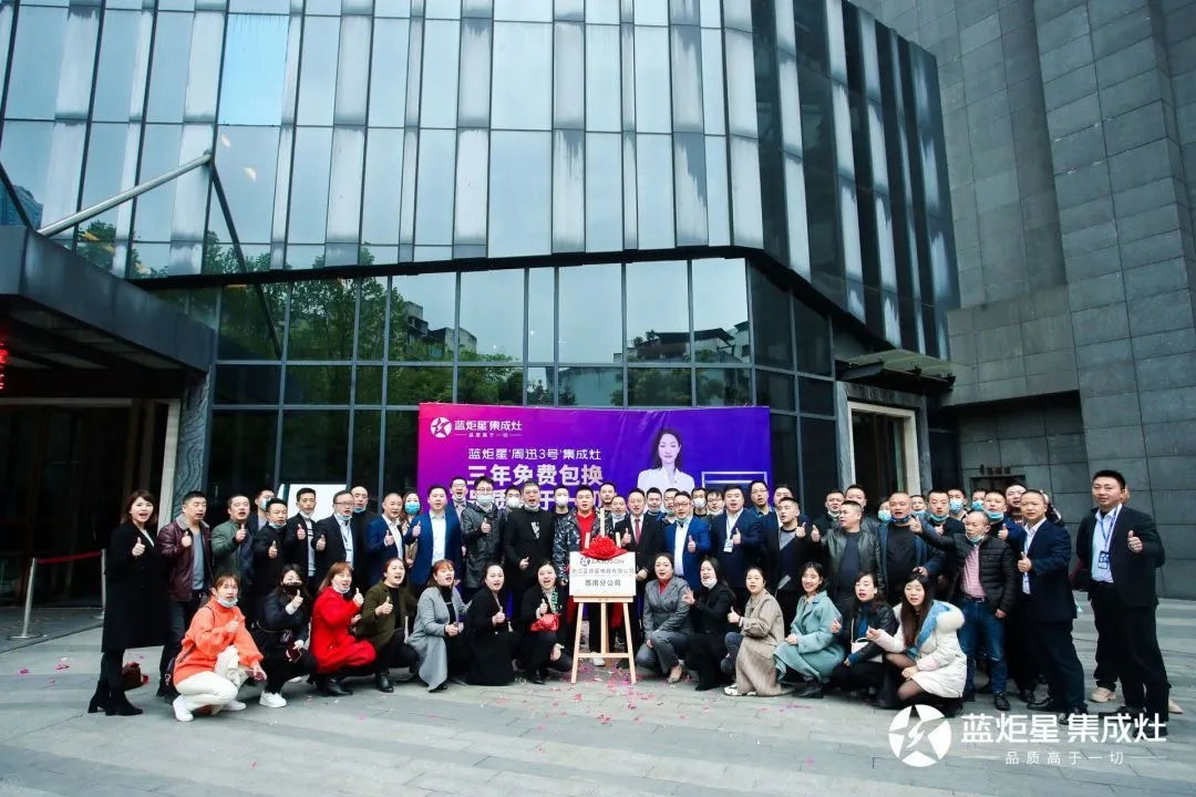 风暴娱乐公司领导与全体嘉宾合影留念