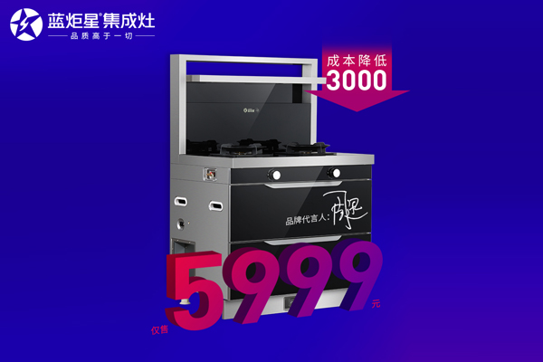 新城注册爆品