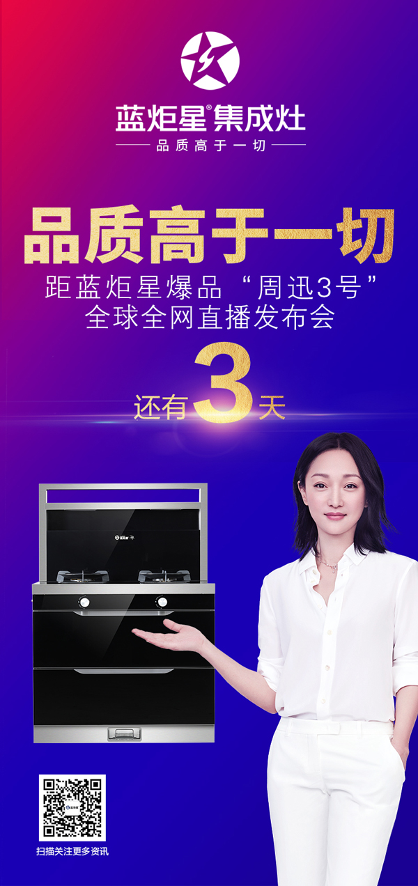 风暴娱乐全网直播发布会