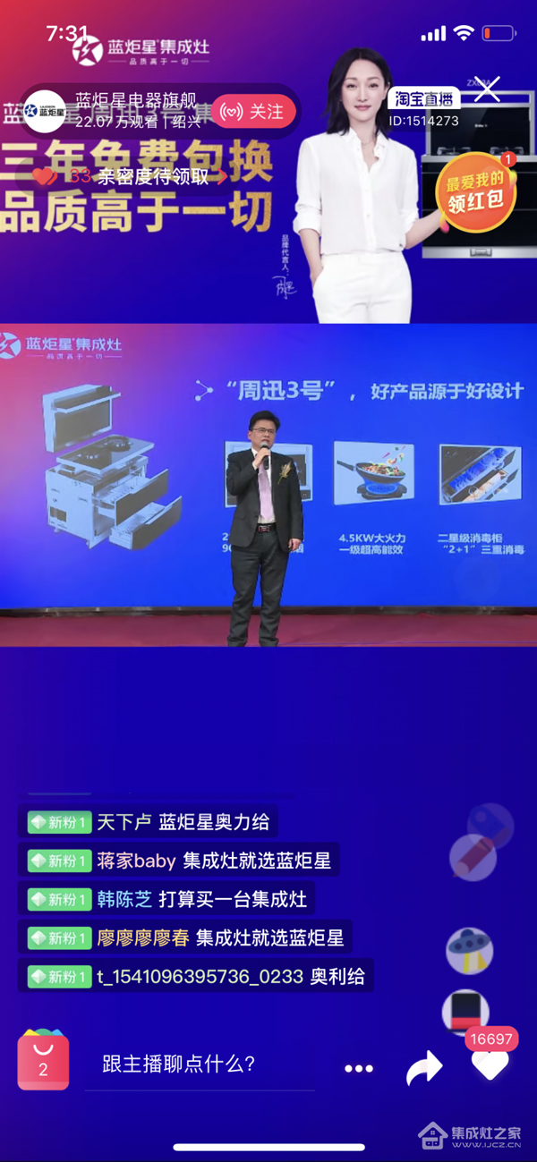 风暴娱乐常务副总钱昭胜先生